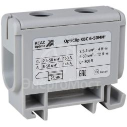 Клемма вводная силовая OptiClip КВС 6-50 сер. КЭАЗ 351039