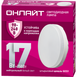 Лампа светодиодная 90 431 OLL-GX53-17-230-4K 17Вт таблетка 4000К GX53 90-240В PRO ОНЛАЙТ 90431