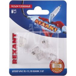 Разъем телефонный на кабель штекер 6Р4С (Rj-11) под обжим (блист.5шт) Rexant 06-0080-A5