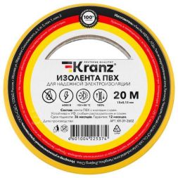 Изолента ПВХ 0.13х15мм 20м желт. (уп.10шт) Kranz KR-09-2602