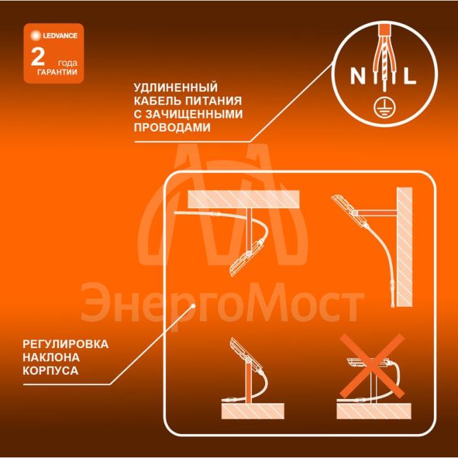 Прожектор светодиодный 150Вт 6500К IP65 13500лм ДО LEDVANCE 4058075709430