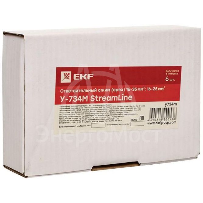 Сжим ответвительный У-734М (16-35/16-25кв.мм) (орех) StreamLine EKF y734m