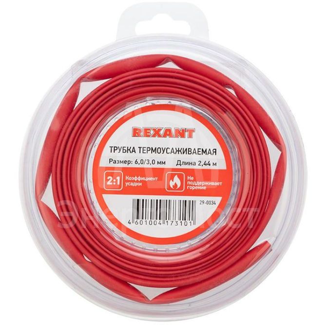 Трубка термоусаживаемая 6.0/3.0мм красн. ролик 2.44м Rexant 29-0034