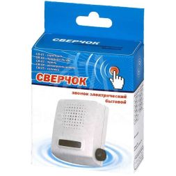 Звонок проводной Сверчок аэропорт регул. громкости 220В 80-90дБА бел. Тритон СВ-01Р