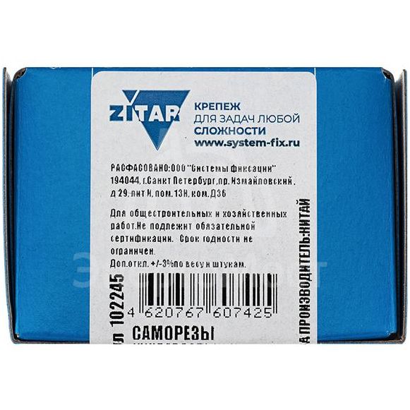 Саморез универсальный 40х4.0мм желт. (уп.200шт) Tech-KREP 102245