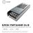 Блок питания 24В 100Вт 175-240В 4.2А IP20 138х49х24мм OGM PS3-59