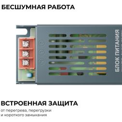 Блок питания 24В 100Вт 175-240В 4.2А IP20 138х49х24мм OGM PS3-59
