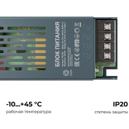 Блок питания 24В 100Вт 175-240В 4.2А IP20 138х49х24мм OGM PS3-59