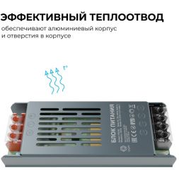 Блок питания 24В 100Вт 175-240В 4.2А IP20 138х49х24мм OGM PS3-59