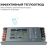 Блок питания 24В 100Вт 175-240В 4.2А IP20 138х49х24мм OGM PS3-59