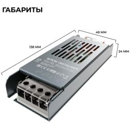 Блок питания 24В 100Вт 175-240В 4.2А IP20 138х49х24мм OGM PS3-59
