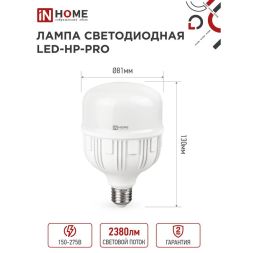 Лампа светодиодная LED-HP-PRO 25Вт 230В 6500К E27 2250лм IN HOME 4690612031064
