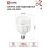 Лампа светодиодная LED-HP-PRO 25Вт 230В 6500К E27 2250лм IN HOME 4690612031064