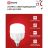 Лампа светодиодная LED-HP-PRO 25Вт 230В 6500К E27 2250лм IN HOME 4690612031064