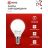 Лампа светодиодная LED-ШАР-VC 11Вт 230В E27 4000К 990лм IN HOME 4690612020617