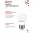 Лампа светодиодная LED-ШАР-VC 11Вт 230В E27 4000К 990лм IN HOME 4690612020617