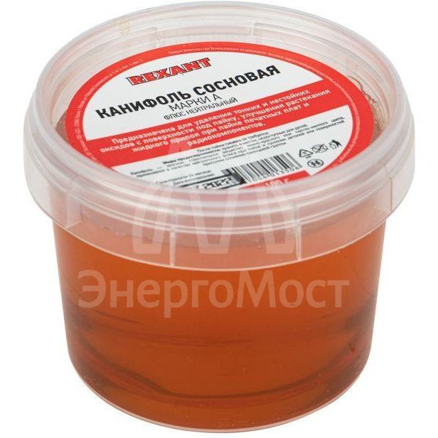 Канифоль сосновая марки А 100г Rexant 09-3711