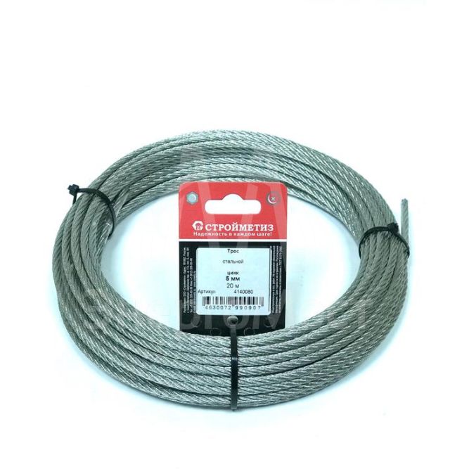 Трос стальной 5.0мм DIN 3055 цинк (уп.20м) подвес СТРОЙМЕТИЗ 4140080