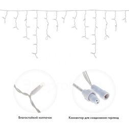 Гирлянда светодиодная &amp;quot;Айсикл&amp;quot; (бахрома) 1.8х0.5м 48LED бел. 3Вт 230В IP65 провод бел. Neon-Night 255-025