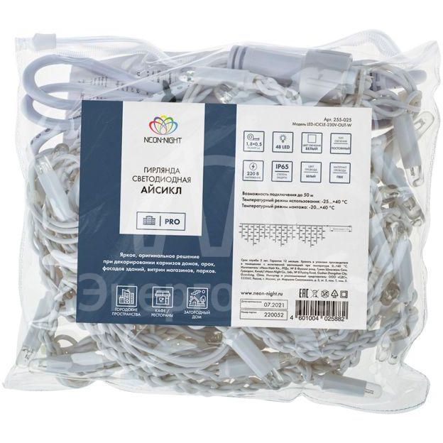 Гирлянда светодиодная &amp;quot;Айсикл&amp;quot; (бахрома) 1.8х0.5м 48LED бел. 3Вт 230В IP65 провод бел. Neon-Night 255-025