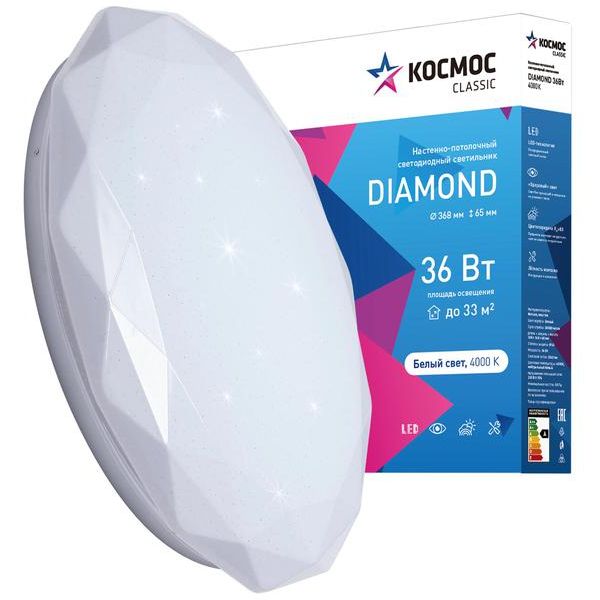 Светильник светодиодный Classic DIAMOND 36Вт 230В 4000К 2340лм 368х65мм настенно-потолочный КОСМОС KCDiam36W_4000