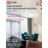 Светильник светодиодный DECO MYSTERY 36Вт 4000К 3240лм 230В 510х70мм IN HOME 4690612063423