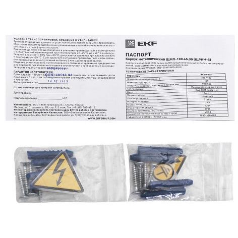Щит ЩРНМ-5 IP31 EKF mb22-5