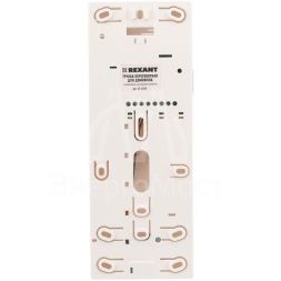 Трубка домофона с индикатором и регулировкой громкости Rexant 45-0348