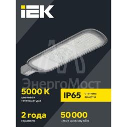 Светильник светодиодный ДКУ 1012-200Ш 5000К IP65 сер. IEK LDKU1-1012-200-5000-K03
