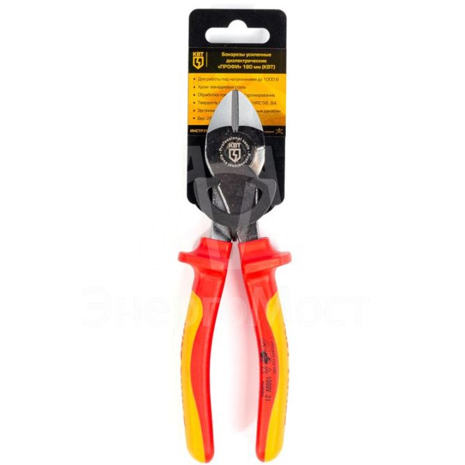 Бокорезы диэлектрические &amp;quot;Профи&amp;quot; 180мм КВТ 67360