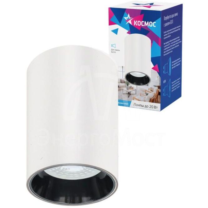 Светильник светодиодный FixtGU10_002White под лампу GU10 накладной черн. КОСМОС KFixtGU10_002White