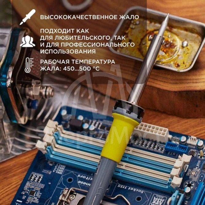Паяльник с керам. нагревателем долговечное жало 220В/60Вт Rexant 12-0124