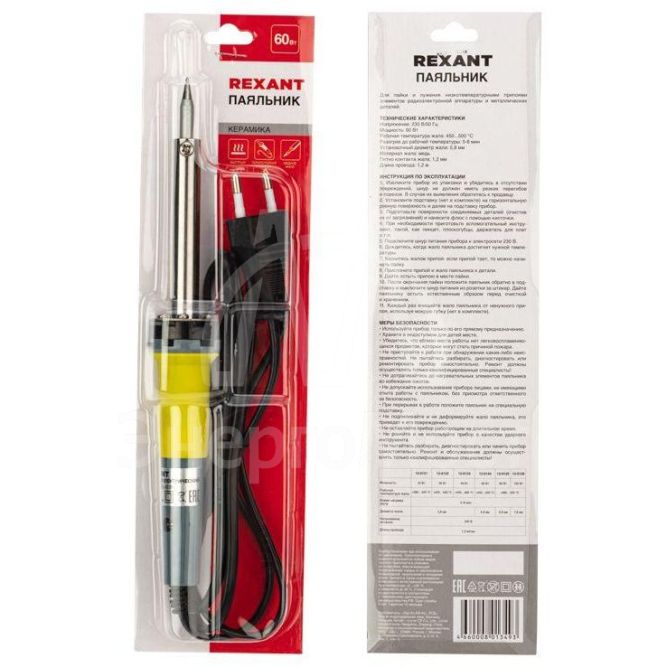 Паяльник с керам. нагревателем долговечное жало 220В/60Вт Rexant 12-0124
