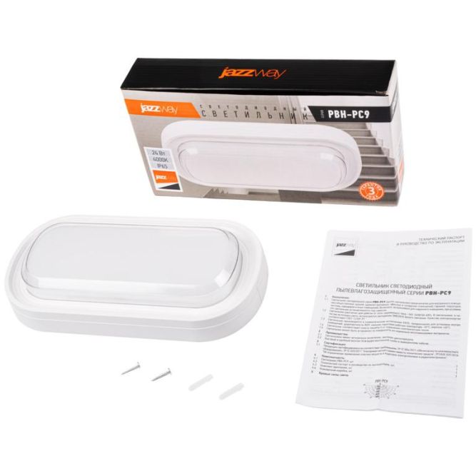 Светильник светодиодный PBH-PC9-OA 24Вт 4000К IP65 2400лм ЖКХ бел. JazzWay 5070172