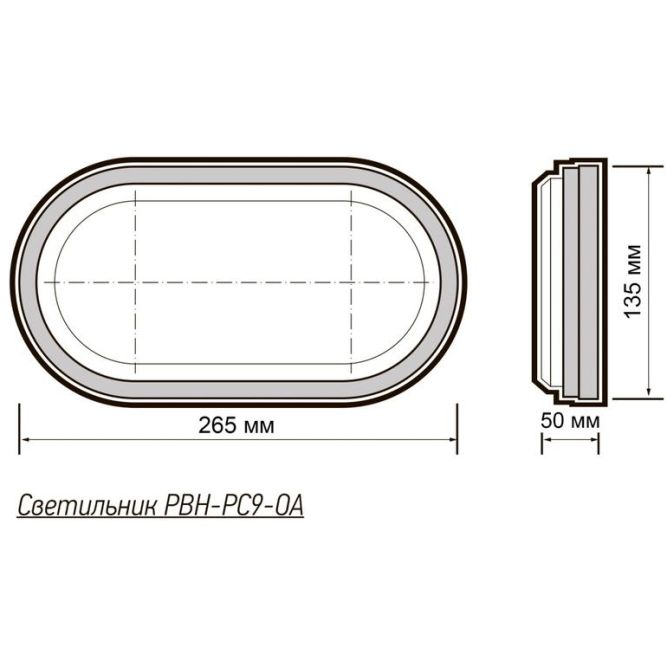 Светильник светодиодный PBH-PC9-OA 24Вт 4000К IP65 2400лм ЖКХ бел. JazzWay 5070172
