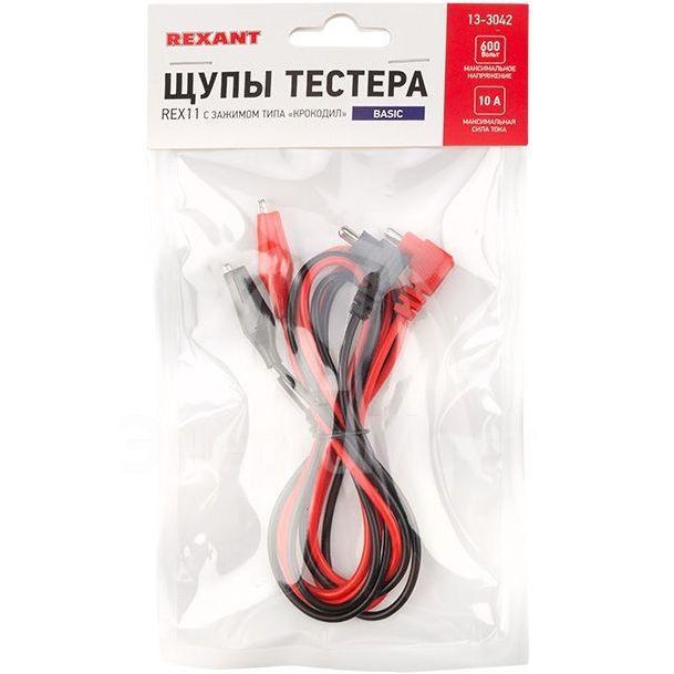Щупы тестера с зажимом типа &amp;quot;крокодил&amp;quot; REX11 Rexant 13-3042