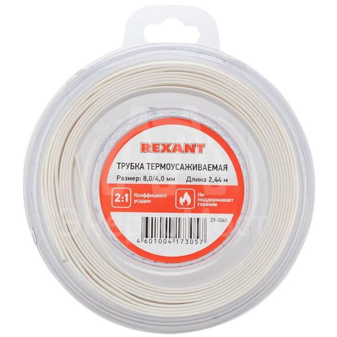 Трубка термоусаживаемая 8.0/4.0мм бел. ролик 2.44м Rexant 29-0041
