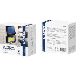 Прожектор светодиодный NEВт AGE COB 15Вт 6500К IP65 3 режима выносная солнечная панель 5м датчики движения и освещенности аккумулятор Lamper 602-1002