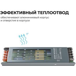 Блок питания 24В 150Вт 175-240В 6.3А IP20 205х50х24мм OGM PS3-60