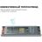 Блок питания 24В 150Вт 175-240В 6.3А IP20 205х50х24мм OGM PS3-60