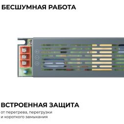 Блок питания 24В 150Вт 175-240В 6.3А IP20 205х50х24мм OGM PS3-60