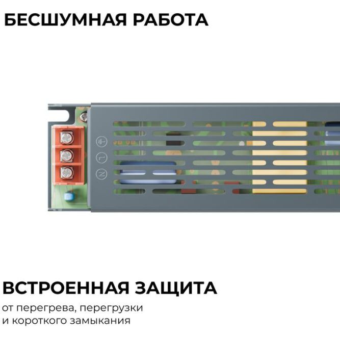 Блок питания 24В 150Вт 175-240В 6.3А IP20 205х50х24мм OGM PS3-60