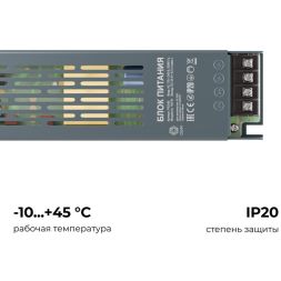 Блок питания 24В 150Вт 175-240В 6.3А IP20 205х50х24мм OGM PS3-60