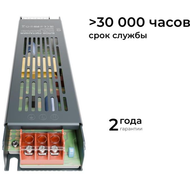 Блок питания 24В 150Вт 175-240В 6.3А IP20 205х50х24мм OGM PS3-60