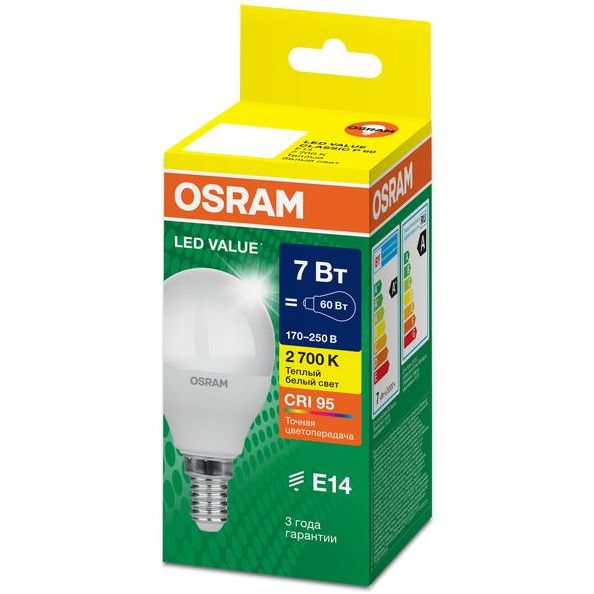 Лампа светодиодная LED G4 Value LVCLP60 7W/927 CRI95 7Вт 2700К 700лм шар матов. E14 170-250В OSRAM 4058075579620