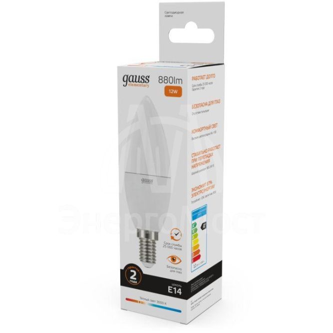 Лампа светодиодная Elementary Свеча 12Вт E14 3000К Gauss 33112