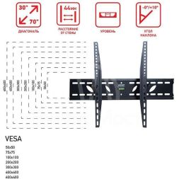 Кронштейн для LED телевизора 30-70дюйм ультратонкий наклонный Rexant 38-0090