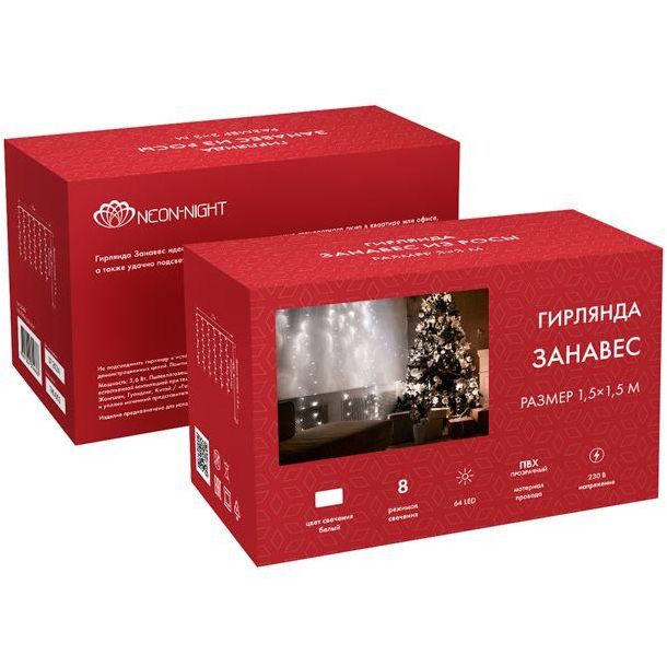 Гирлянда светодиодная занавес 1.5х1.5м 64 LED бел. прозр. ПВХ IP20 свечение с динамикой 220В не соединяется с контроллером Neon-Night 235-405