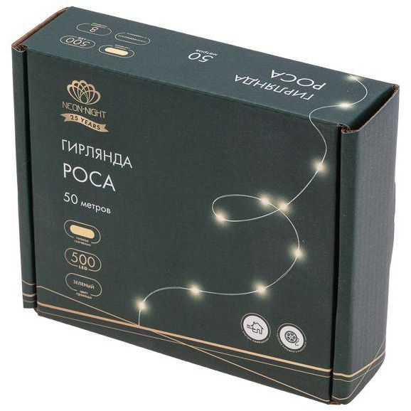 Гирлянда светодиодная &amp;quot;Роса&amp;quot; 50м 500LED тепл. бел. IP20 230В с контроллером провод зел. Neon-Night 303-286