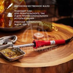 Паяльник с керам. нагреват. долговечное жало 220В/40Вт PROCONNECT 12-0123-4